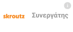 skroutz